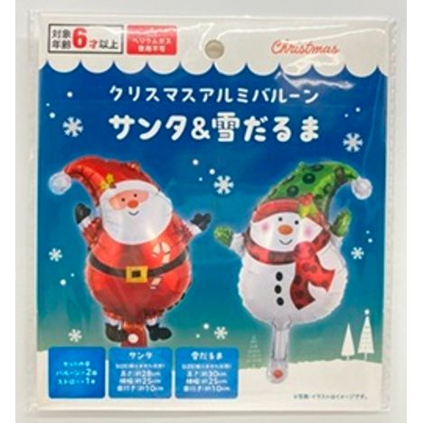 アルミバルーン2個入サンタと雪だるまの商品画像